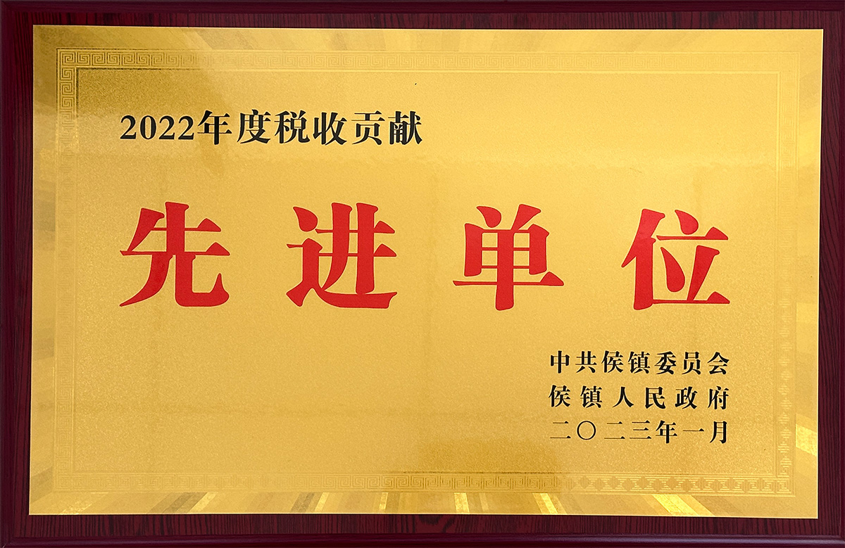 榮譽(yù)證書