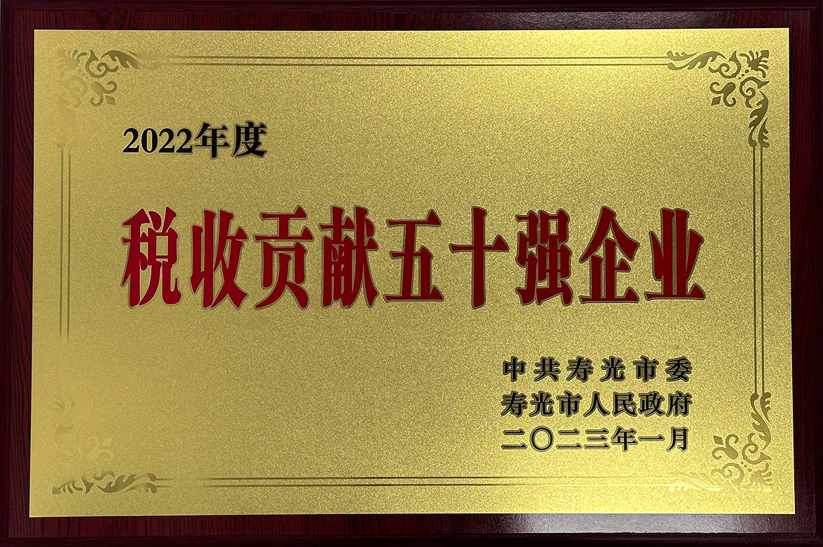 榮譽(yù)證書